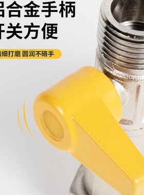 turlee特立天然气燃r气管三通阀带开关接头燃气表球阀专用全铜家