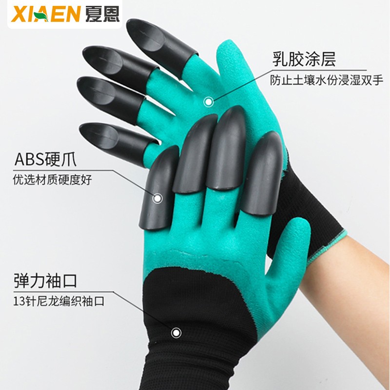 园艺手套防刺防水带爪刨地月季花艺师拔草挖土专用园林种花种菜
