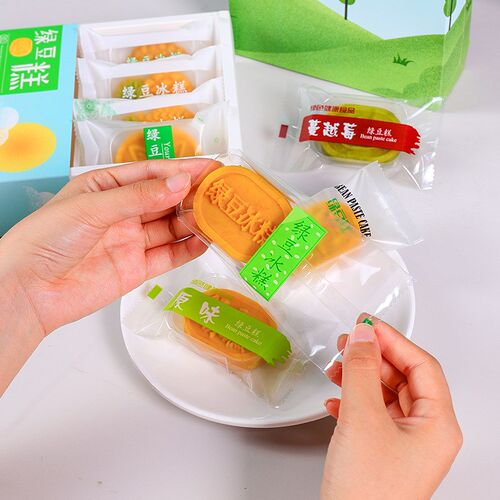 新款绿豆糕d包装袋机封透明底托冰糕包装盒小饼干袋子凤梨酥雪花