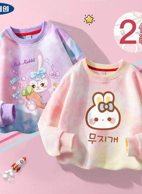 女童秋装2023新款小女孩上衣大童装秋款扎染运动儿童卫衣加绒套装