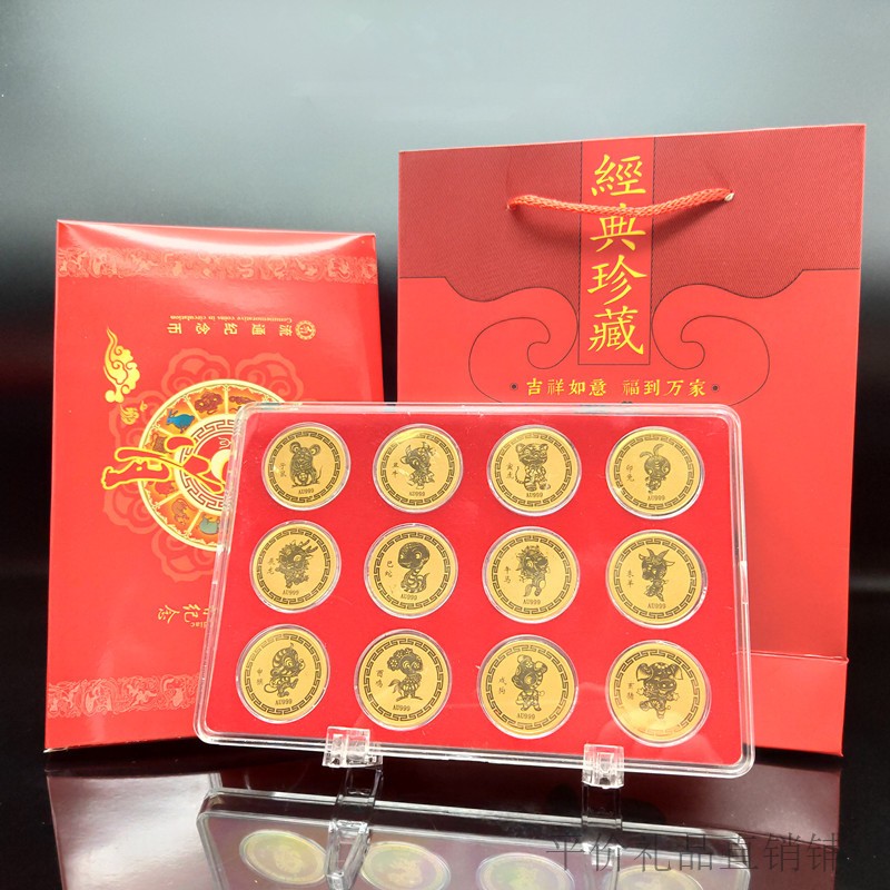 2022虎年十i二生肖金箔开运金币卡通纪念币摆件保险公司活动随手