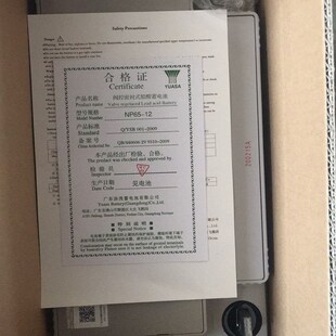 汤浅蓄电池NP100 12V7A24A3F8A65A100A铅酸蓄电池UPS电源 12阀控式