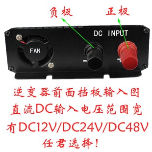 新品 300W纯正弦波逆变器12V24V48V转220V110V房车载家庭用电瓶转