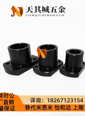 导向轴支座GBC21/GBC22/GBC26-D10-D12-D13-D15-D16-D20-D25-D30