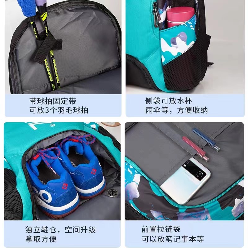 羽毛球包双肩背包女款男款带鞋仓大容量L双肩包大容量网球包新