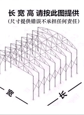 专业定制户外大型移动推拉u雨棚大排档帐篷仓库棚大伞伸缩遮阳棚