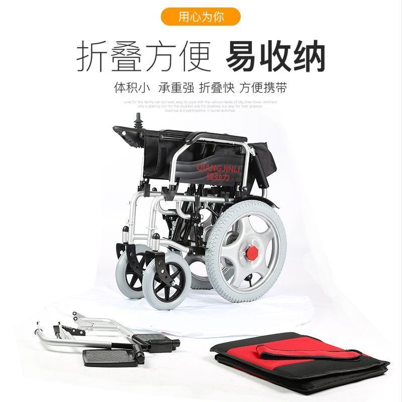 老年人代步车可折叠电动智能控制手推车轻便多功能四轮出行椅