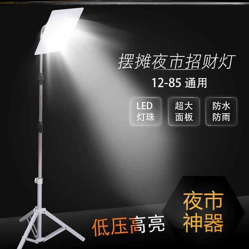夜市摆摊专用射灯超亮地摊灯1v2V-85Vled灯低压电瓶车摆摊用照明