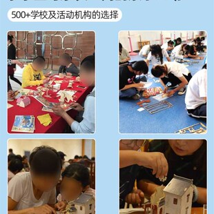 木质立体拼图空天航母军舰 儿童拼装益智diy航天飞机木制模型玩具