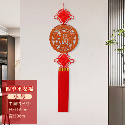 2023新款桃木中国结挂饰客厅高档福字挂件玄关乔迁电视背景墙装饰