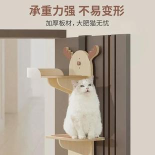 猫爬架猫窝猫树一体不占地小户型实木挂门后跳台免打孔墙壁上猫架