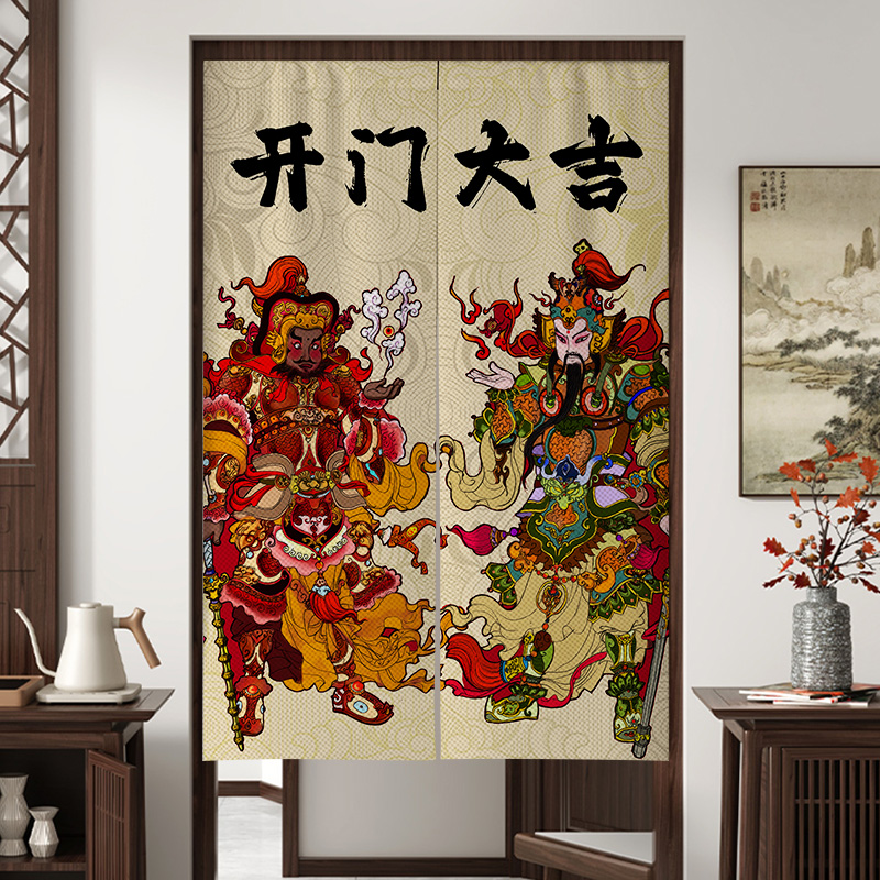 定制中式国潮门神免打孔遮挡帘卧室玄关挂帘N家用入户遮挡半帘隔