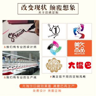 男女班服卫衣定制印logo工作服DIY订做长袖O套头抓绒加厚秋冬外套