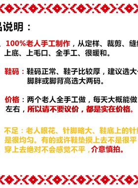 冬季棉拖鞋男女保暖家居家厚底中老年人防滑月Q子手工爸爸妈妈棉