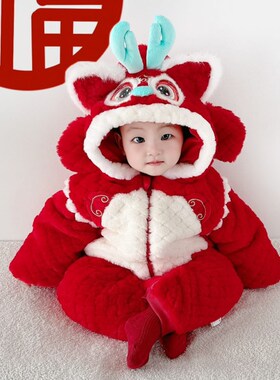 新生婴儿儿秋冬季新年过年拜年服喜庆衣服纹龙宝宝冬装连体衣红色