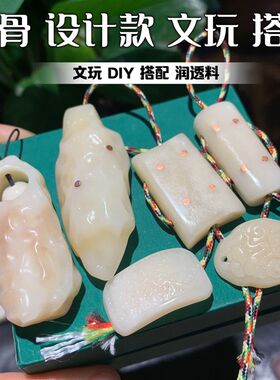 驼骨手工雕刻镶嵌祥云咒点凿纹手把件搭配YDIY吊坠