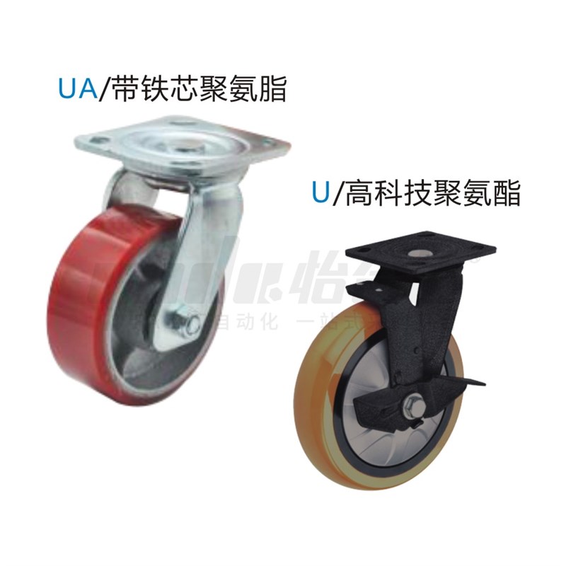 替怡合达脚轮CEK01 CEL01/CEL11/CEL21-D100/125 150-P/U/UA/N