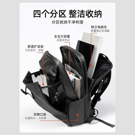 商务背包男士双肩包16.3寸笔记本电脑2024新款多功能大容量书包女