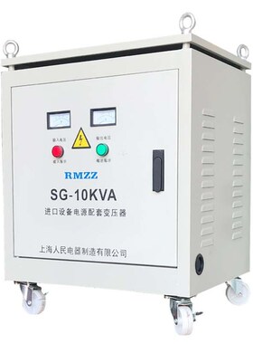 上海人民三b相干式隔离变压器380v变220v200400私服自耦变压器厂