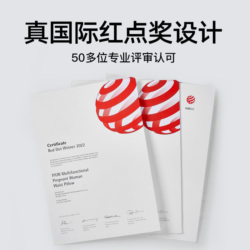 爱孕孕妇枕头护腰侧睡枕托腹侧卧u型枕N孕妇抱枕孕期睡觉专用属于什么档次？