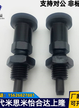 旋钮柱塞复位型可伸缩销锥度型销 PXKT PXAT5 6 8 10 12 16分度销