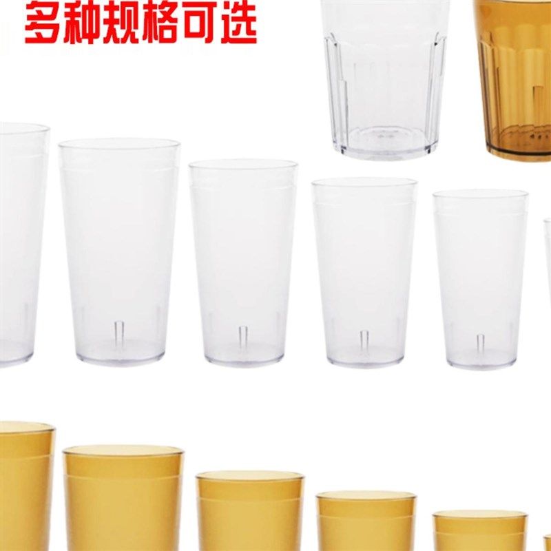 亚克力杯子大容量餐厅酒店酒吧商用塑料磨砂杯茶杯水杯可定制logo