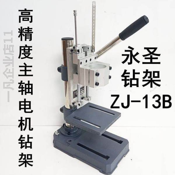 直销新品夹具、h修边机支架、雕刻机主轴电机抱座、主轴固定座夹