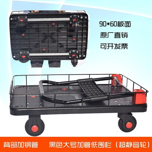 围栏折叠小推车平板车静音折叠手推车围网车护栏车围栏围网网格车