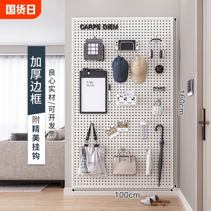 洞洞板墙上置物架货架展示收纳五金工具挂板墙R玄关客厅卧室安装