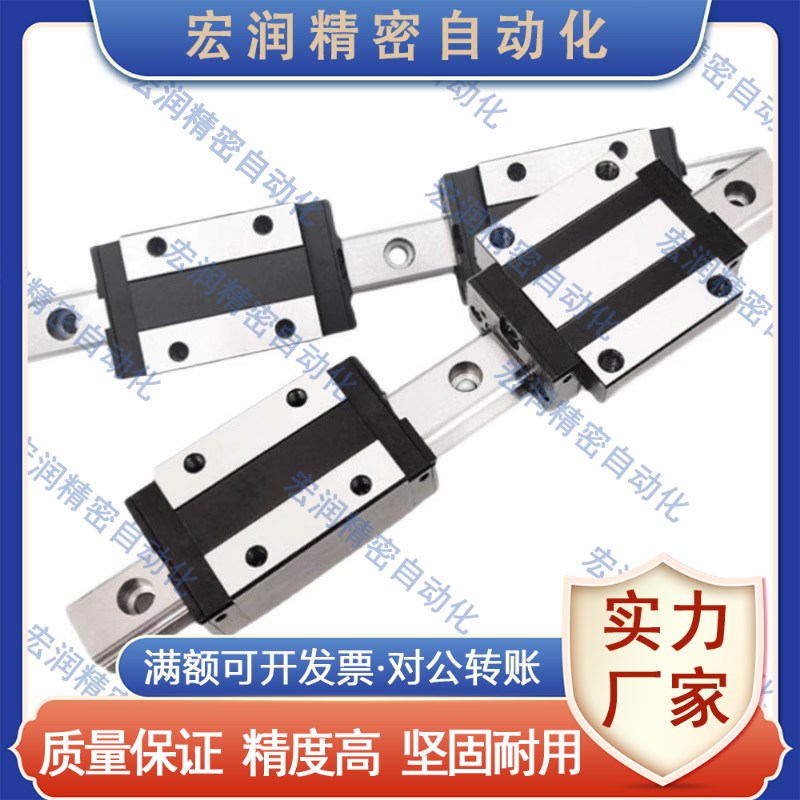 直线导轨滑块C-SXR24 SVR24 SXRD SXRL SX2R 28 33 -160 220滑轨