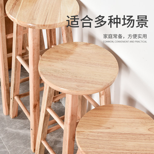 现货高脚凳实木高凳子吧台用吧椅原木吧台L凳梯凳酒吧椅子家用餐