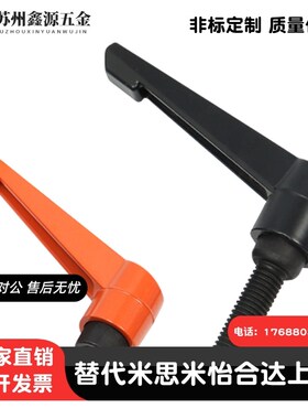 圆形直杆型手柄 紧定可调位型HAF73-M4-L10-L15-L20-L25-E J