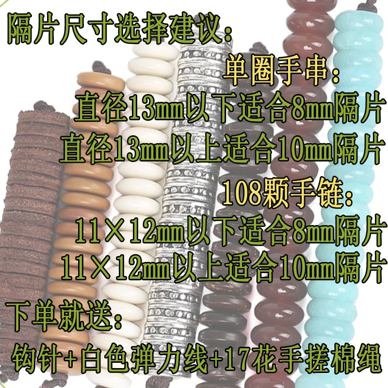现货藏银配件diy材料黄铜隔片花托合金隔珠饰品配件百Z搭手工串珠