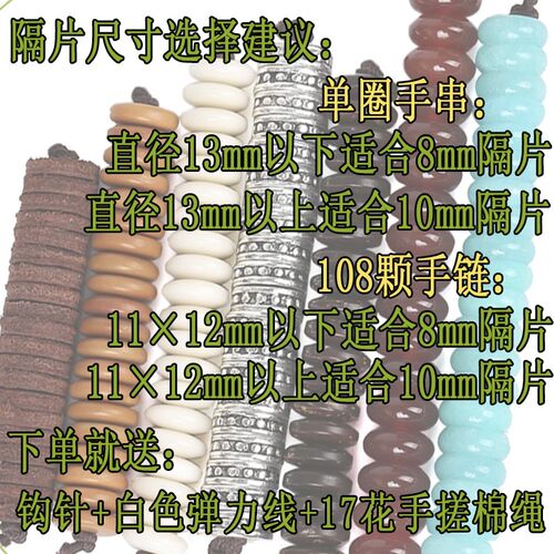 现货藏银配件diy材料黄铜隔片花托合金隔珠饰品配件百Z搭手工串珠