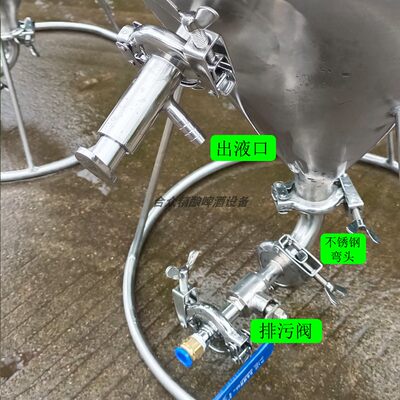 推荐厂销小型酿酒机液体发酵设备实验罐啤酒果酒双层保温盘管冷却