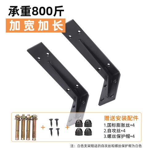 三角架墙上支架承重托架加厚电视柜悬空架书桌隔板置物层板支撑架