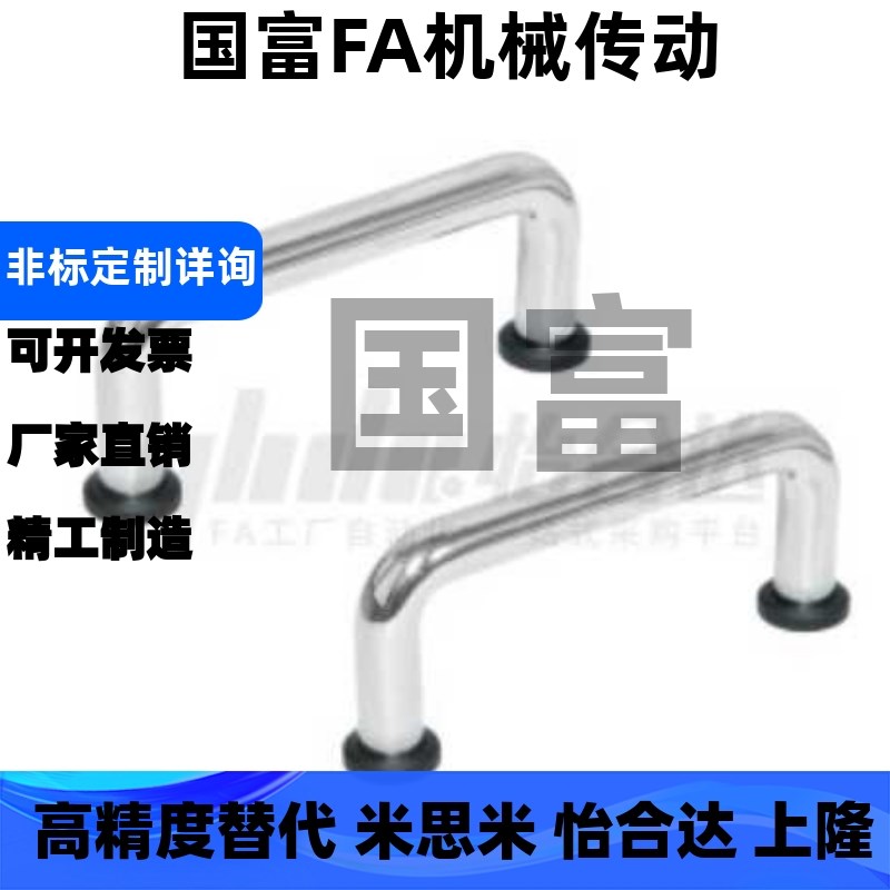 拉手XAJ06-D10-L80/L100/L110/L120/L125/L160/L200/L250-H37/H60