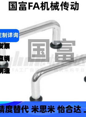 拉手XAJ06-D10-L80/L100/L110/L120/L125/L160/L200/L250-H37/H60