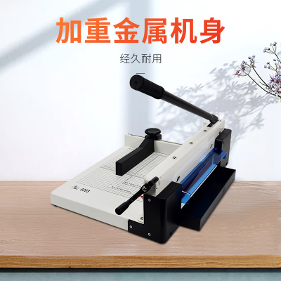 切纸机重型大型裁纸刀手动裁切刀切纸器红外线割名片切卡机相片照