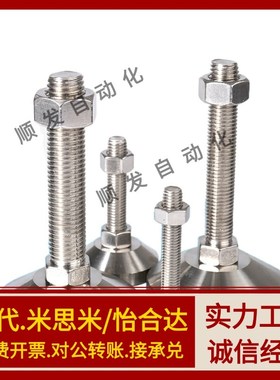 脚杯C-CFJFN50/60/80/100-8/10/12/16/20/24-50/80/150120调整块