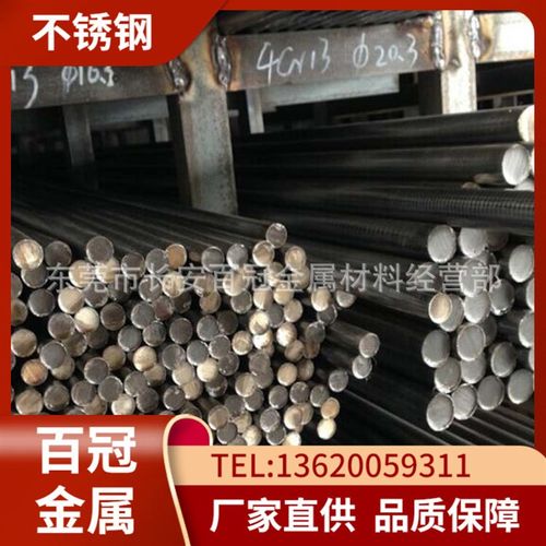 供应303不锈钢棒 耐腐蚀奥氏体易车不锈钢M303小圆棒 研磨棒等