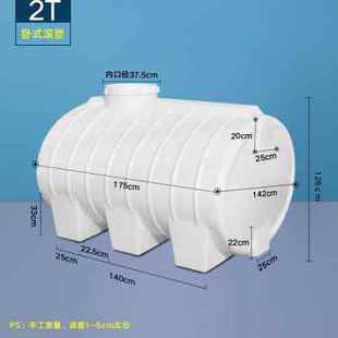 储水桶储水箱发酵堆肥桶箱12吨 厂促塑料储水罐j水塔柴油桶大尺码