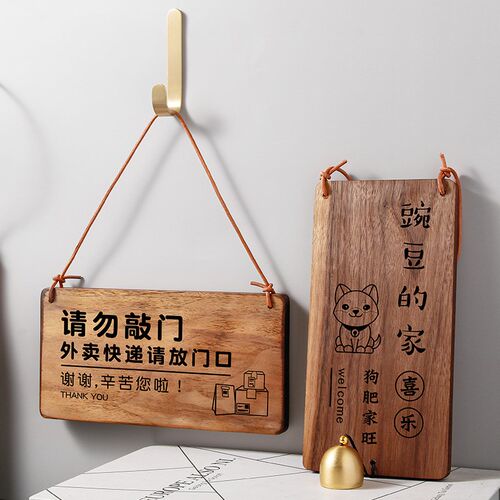 黑胡桃实木雕刻木牌定制刻字正在营业挂牌休息中打烊营业时间门牌