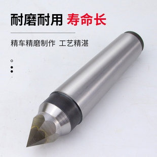 万能梅花顶尖研磨呆顶尖硬质合金钨钢固定顶针MT3号4号5号6号莫氏