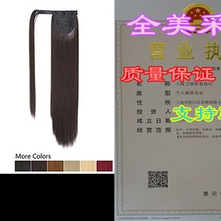 Long Brown Extension Dark Hair One 速发26 Piece Ponytail