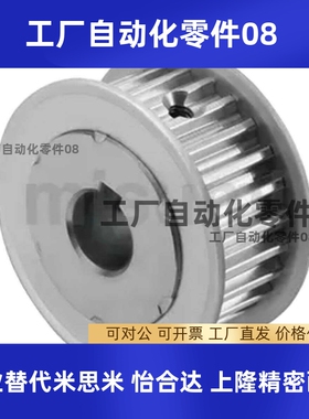 C-AHTF/AHTFW-20-24-25-26-28-30-32-36-40 44 48/S3M060-100-150