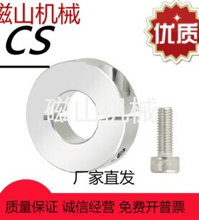 SCLSJ20 25 30 35 40-23 24 27 28 29 31 32 35 38 41 43 固定环