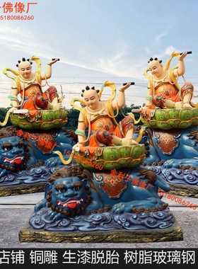 五童如书神像寺庙大型供奉坐骑童子铸铜雕木雕树脂玻璃钢摆件佛像