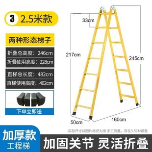 厂促梯子家用折叠伸缩2功字梯铝合金工程梯双面升降楼梯0528w品