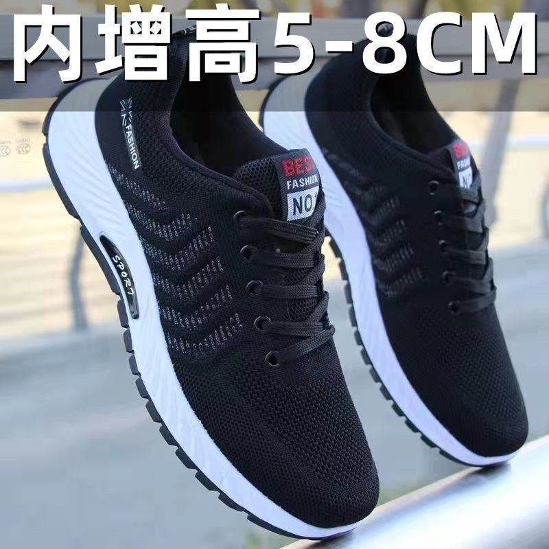 鞋子男秋季运动增高男鞋透气防臭休闲内增高5-8CM轻跑步鞋
